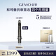 金茉（GEMO）Ⅲ型極濃膠原彈 復配水光麗珠蘭三文魚(yú)水光針精華原液補水提亮緊致修復收縮毛孔