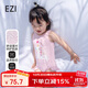 弈姿兒童泳衣女童寶寶連體游泳衣小童泳裝女 EZI20G050 粉色 98cm
