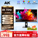 AK顯示器 4K超高清27/32英寸專(zhuān)業(yè)設(shè)計(jì)剪輯修圖液晶顯示器高色域10bit/Macbook色彩IPS直面電腦顯示屏 【27英寸4K專(zhuān)業(yè)款】升降豎屏+Type-C接口