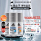 阿迪達斯 （adidas）止汗走珠香體液體男士腋下防狐臭抑漢留香 暢爽+清風(fēng)+勁能