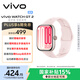 vivo WATCH GT 2 貝殼粉  超窄邊高亮大屏 照片表盤(pán)一碰換 33天藍牙續航 智能手表