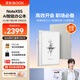 BOOX文石 NoteX5S【新品上市】AI智能辦公本 10.3英寸電子書(shū)閱讀器墨水屏電紙書(shū)平板手寫(xiě)電子紙筆記本