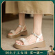 阿么手工女鞋仙女風(fēng)一字帶涼鞋女夏季2025新款休閑百搭5.5CM 米白色 37