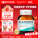 澳佳寶Blackmores成人葉黃素護(hù)眼60片含玉米黃質(zhì)緩解眼睛酸澀疲勞