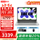 聯(lián)想Pro14/小新14 酷睿版 高性能輕薄本筆記本電腦商務(wù)辦公大學(xué)生學(xué)習電腦ES11A 標壓酷睿i5 16G 512G 標配|小新14 14英寸 高色域護眼屏
