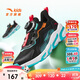 安踏兒童跑步鞋男女童2025秋季細網(wǎng)赤焰運動(dòng)紐扣透氣跑鞋A12435523J