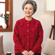 俞兆林（YUZHAOLIN）奶奶秋冬款毛衣女中老年人格子衣服外套媽媽針織開(kāi)衫老人繡花上衣