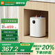 米家 小米智能小廚寶 7L S1電熱水器 加倍熱水 銀離子健康1級節能音響聯(lián)動(dòng)無(wú)縫內膽雙重防漏電保護 7L 2000W 米家智能小廚寶S1