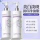 年蔻377美白洗面奶控油保濕深層清潔美白提亮氨基酸潔面乳 377美白潔面乳-300ml 1瓶 體驗裝