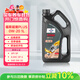 福斯全合成機油 超能PLUS 0W-20 4L SP/GF6 大眾奔馳奧迪等多品牌可用