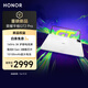 榮耀平板GT2 Pro12.5英寸平板電腦 165Hz 3K護(hù)眼電競屏 滿血8Gen3旗艦芯 12+256GB 冰晶白【國家補(bǔ)貼】