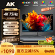 AK顯示器 4K超高清27/32英寸專(zhuān)業(yè)設計剪輯修圖液晶顯示器高色域10bit/Macbook色彩IPS直面電腦顯示屏 【32英寸4K極清】10bit/Macbook色彩