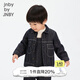 jnby by JNBY[江南布衣嬰童]秋夾克外套大口袋潮酷休閑感男女童嬰兒YN8610400 991牛仔藏青 100 cm