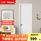 美心（Mexin）木門(mén)臥室門(mén)家用室內門(mén)房間門(mén)雙包門(mén)套無(wú)漆木質(zhì)復合降噪門(mén)簡(jiǎn)約定制尺寸N554