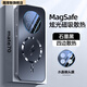 圖摩斯華為mate70手機殼新款自帶鏡頭膜全包水晶鏡頭mate70pro防摔全包邊氣墊創(chuàng)意時尚磁吸散熱男女款 【石墨黑】磁吸充電丨散熱透氣 華為mate70pro/pro+