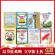 I Can Read 汪培珽書(shū)單第2階段 8冊 英文原版 Little Bear 早教親子英語(yǔ)啟蒙 兒童分級讀物故事繪本 啟蒙閱讀圖畫(huà)故事書(shū) 綠山墻