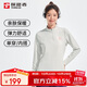 探路者（TOREAD）商場(chǎng)同款長(cháng)袖T恤 25秋冬情侶吸濕快干親膚高彈保暖t恤TAJJAN92268