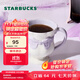 星巴克（Starbucks）杯子 幻夢(mèng)物語(yǔ)系列陶瓷馬克杯 高顏值桌面咖啡杯男女士送禮禮物 蝴蝶結造型馬克杯270ml