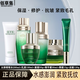 佰草集太極肌源修護(hù)啵啵水乳護(hù)膚品套裝太極泥眼霜緊致淡紋抗皺正品七夕 全套:潔+水+乳+精華蜜+面霜+眼霜