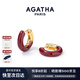 AGATHA/璦嘉莎 法式里奧琺瑯耳環(huán)女士 生日禮物送女友閨蜜高級感耳飾 【明星同款】酒紅色
