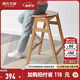 源氏木語(yǔ) 實(shí)木高腳凳橡木家用大人結實(shí)高腳凳現代簡(jiǎn)約可疊放高凳子 單個(gè)吧臺凳0.49m