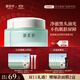 御泥坊面膜 春風(fēng)撫面氨基酸泥膜 清潔面膜 80g*2瓶  清潔去黑頭 禮物