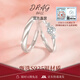 DRAGBOLL鉑金對戒PT950純銀鉆戒情侶對戒純銀戒指結(jié)婚求婚送女友生日禮物 免費(fèi)定制刻字/賀卡請拍此選項(xiàng)