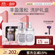 Amino mason阿蜜濃梅森蓬松洗發(fā)水禮盒900ml 高端洗護套裝節日禮物送女友