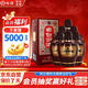 汾酒 老白汾10 清香型白酒 45度 475ml*6瓶整箱裝 宴請自飲 升級版