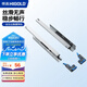 悍高（HIGOLD）抽屜滑軌同步全拉出阻尼隱藏底托三節(jié)軌16寸（400mm）隱藏三節(jié)軌