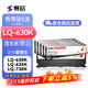 賽格LQ630K色帶適用愛(ài)普生LQ-635K 730K 735K 610K 80KF LQ615K 630K LQ610KII 615KII針式打印機色帶 【爆款推薦】色帶架5支裝(含8米色帶芯）