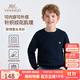 英氏（YEEHOO）男童毛衣兒童毛衫中大童裝長(cháng)袖打底衫女童基礎百搭秋裝 深藍 160