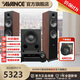 AVANCE丹麥皇冠V2 5.1家庭影院音響套裝家庭KTV 杜比全景聲電視音響卡拉OK 客廳HIFI音箱 品牌官方店鋪 2.1家影套裝