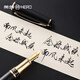 英雄（HERO）【熱門(mén)商品】鋼筆   1021美工筆銥金彎尖鋼筆高端墨水筆 明尖美工 黑色