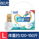 愛(ài)舒樂(lè )成人拉拉褲老人專(zhuān)用內褲型紙尿褲M(mǎn)/L/XL碼中大號加大尿不濕男女用 拉拉褲L大號【6包60片】