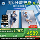 絲漣【新品】Sealy/絲漣探索美姿感應彈簧軟硬雙面青少年護脊床墊 探索 1500*2000*240