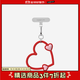 CASETIFY 【全新上市】心形手機腕帶 適用于iPhone全系列手機配件 多功能手機掛環(huán)腕帶 浪漫紅