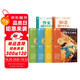 學(xué)而思 2025新版快樂讀書吧 四年級上冊 中國古代神話 山海經(jīng) 世界神話故事 希臘神話故事 首創(chuàng)新課標(biāo)5維批注 北大名師精講課 課外閱讀必讀書籍