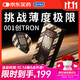 杜蕾斯避孕套超薄001創(chuàng  )TRON5只裝安全套計生情趣用品套套成人用品