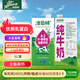 澳伯頓So Natural A2-β酪蛋白純牛奶1L×6瓶整箱裝 澳洲進(jìn)口 