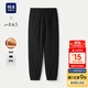 HLA海瀾之家衛(wèi)褲男25山不在高系帶印花窄腳褲子男冬季