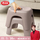 美麗雅小凳子塑料小板凳加厚成人家用浴室洗澡凳兒童防滑矮腳凳