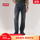 Levi's商場(chǎng)同款李維斯25秋冬新款男經(jīng)典555寬松直筒牛仔褲A7223 藍灰 32 (32)