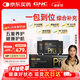 GNC健安喜營(yíng)養包PRO+男士進(jìn)階款30包復合維生素魚(yú)油奶薊養護花少同款