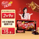 雀巢（Nestle）脆脆鯊減糖50%半糖巧克力夾心威化餅干18條225g 休閑零食早餐