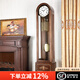 Hermle Clocks 德國赫姆勒時(shí)鐘（黑胡桃木）客廳落地鐘實(shí)木擺鐘報時(shí)機械座鐘 MF010-031161