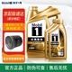 美孚（Mobil）金美孚一號 5w-30 全合成機油 發(fā)動(dòng)機潤滑油 汽車(chē)保養用油品 金美孚1號 全合成 5W-30 SQ級 4L+2L