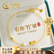 中國黃金（CHINA GOLD）竹節黃金手鏈女士足金鑲和田玉手飾教師節禮物送女老師老婆情人節 【同城配送】有你足夠黃金手鏈