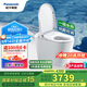 松下（Panasonic）家用低水壓坑距可調泡沫盾腳感電動(dòng)智能馬桶V8家庭版—CH2J534WSC