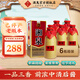 酒鬼 54度 盒優(yōu) 馥郁香型白酒 口糧酒 54度 500mL 6瓶 停產(chǎn)老版本湘泉